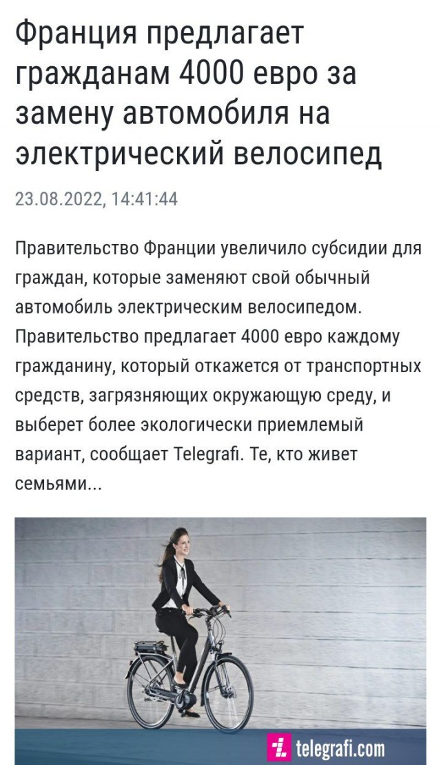 Пандемия съехавших крыш - разновидности болезни. Россия и мир. Часть 40.