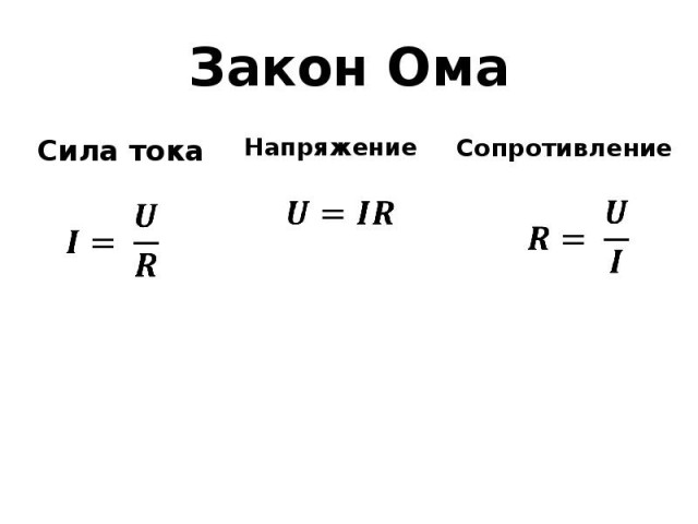 Почему не плавится изоляция?