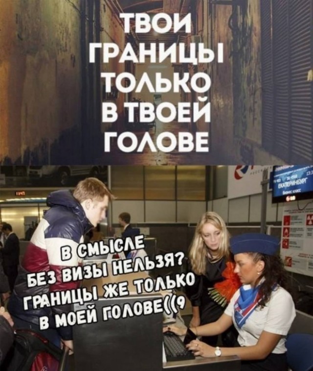 Картинки и мемы для настроения - 17