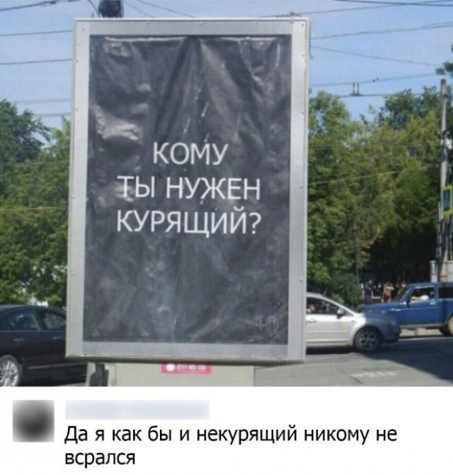 Картинки и мемы, всем хороших выходных