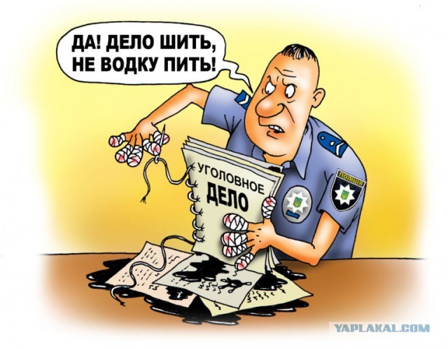 ⚡️СБУ объявила Дмитрия Медведева в розыск