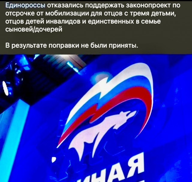 Пандемия съехавших крыш - разновидности болезни. Россия и мир. Часть 44.