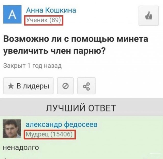 Чёрно-пошлый вторник