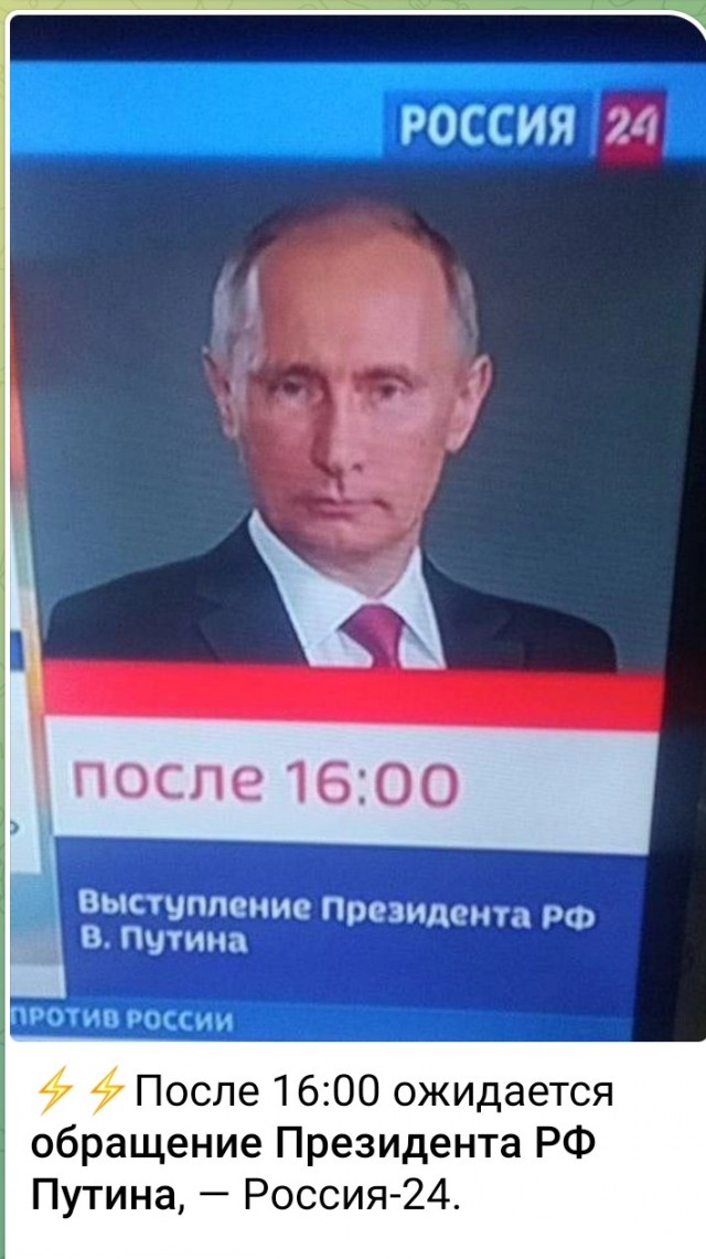 Песков: речь Путина в рамках международного дискуссионного клуба «Валдай» будут читать и изучать