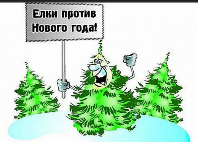 Пандемия съехавших крыш - разновидности болезни. Россия и мир. Часть 45.