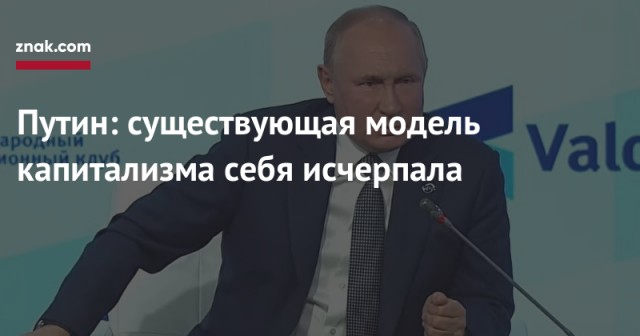 ГретаТунбергНАША