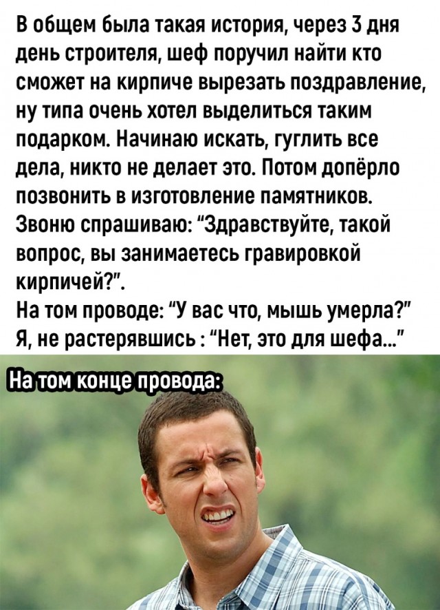 Так себе картинки 07.11.22