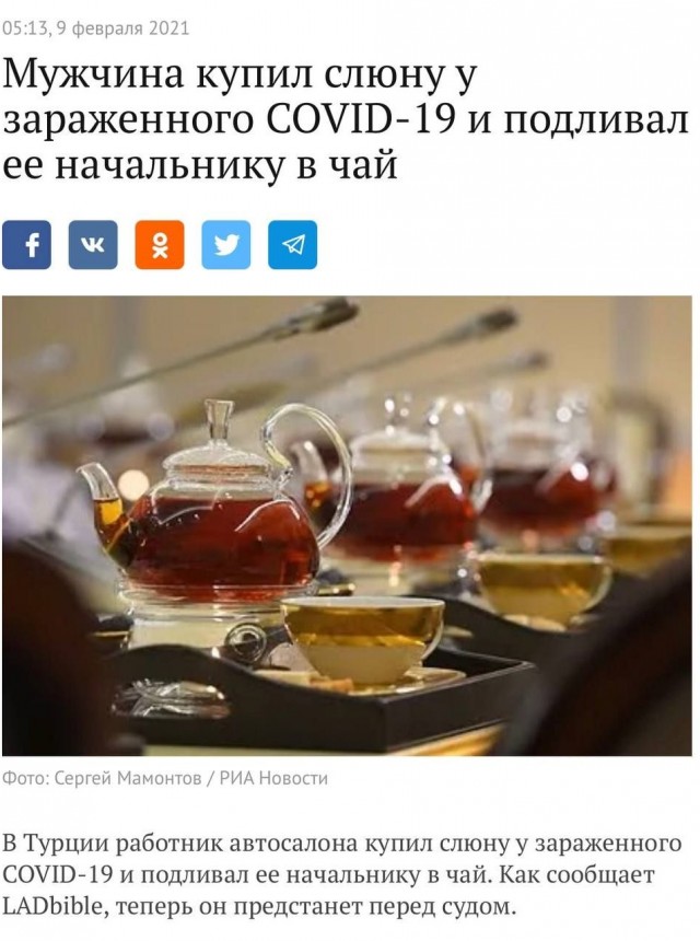 Про начальников