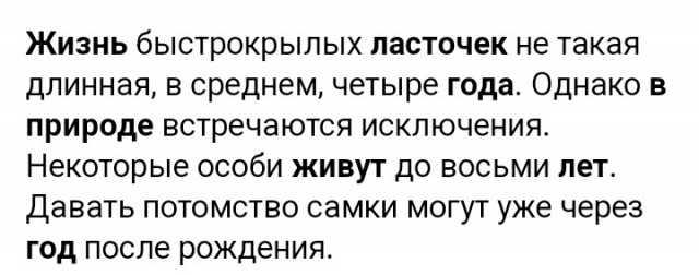 С добрым утром!