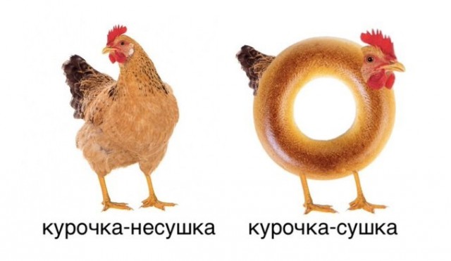 Замолчи мама