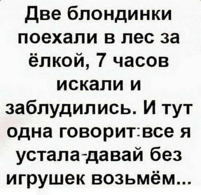 Картинки и мемы для настроения - 015