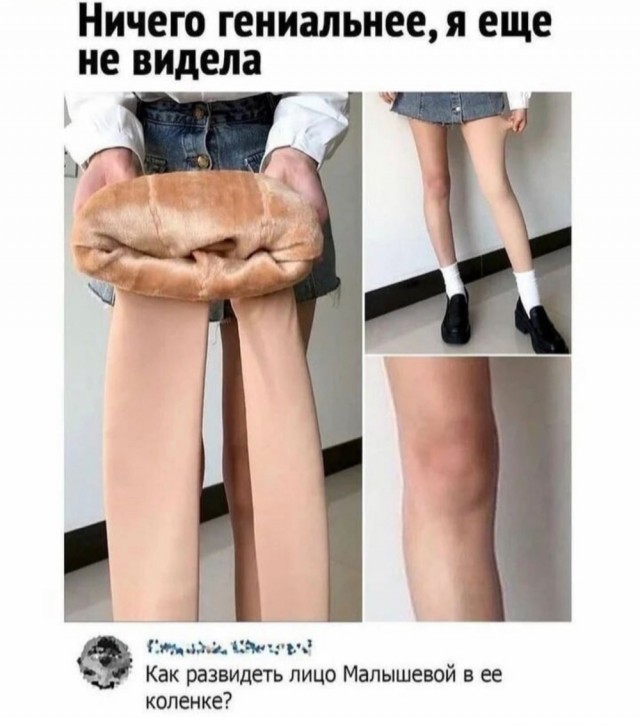 Тяжело без мужика-то поди?