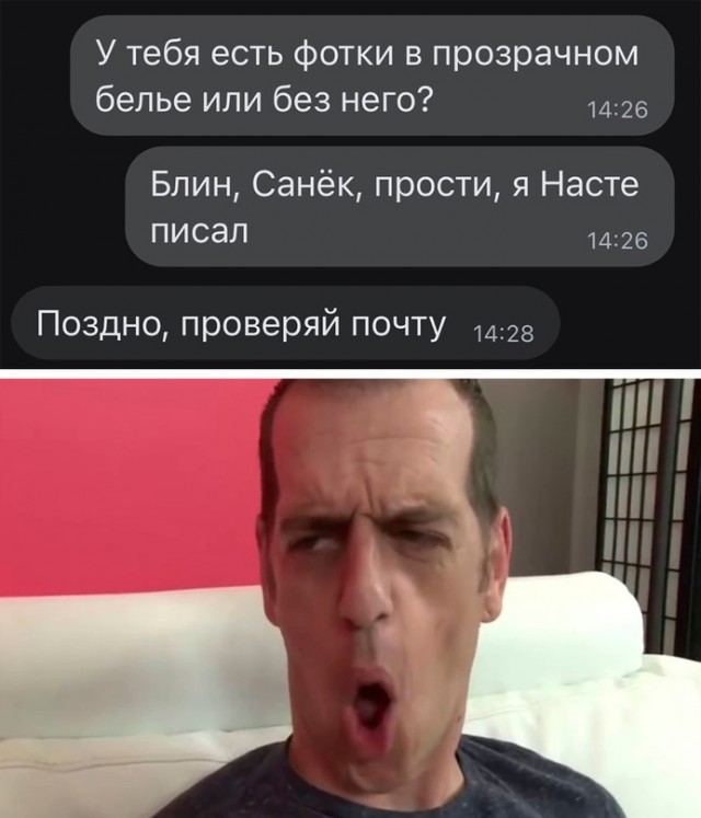 Весёлый полтишок 19.01.23