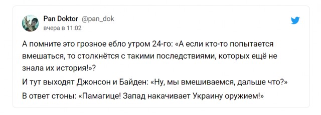 Медведев опять машет ядерной дубинкой