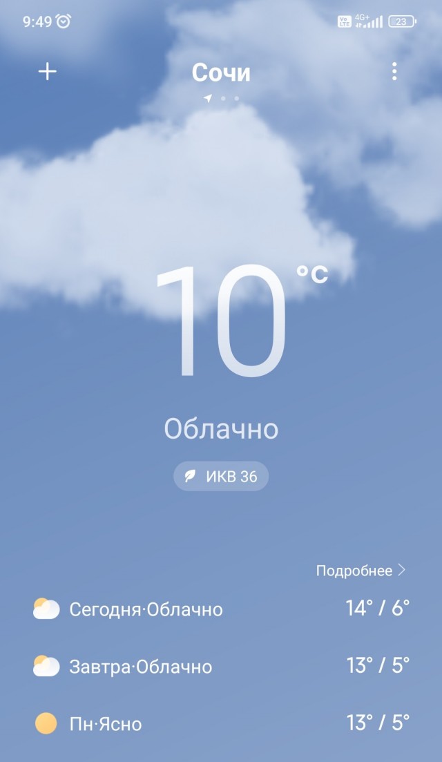 Дубак