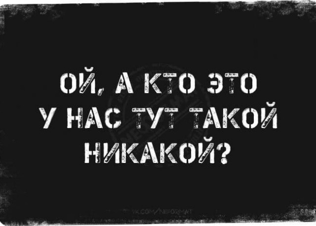 Нуштош 04.02.2023