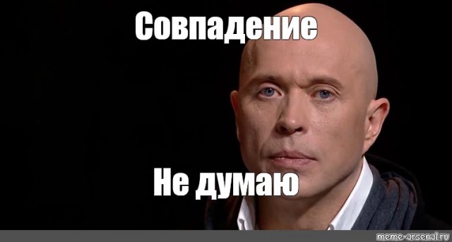 Победная поступь идиотизма по планете – том 9