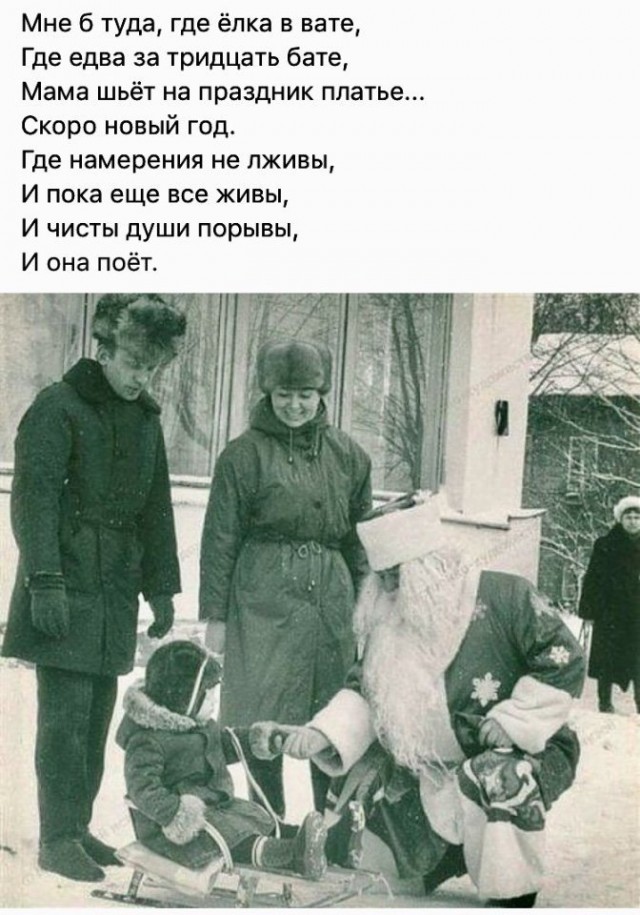Ты зачем на работу пришёл? Отдохни, вернись в детство и беззаботность