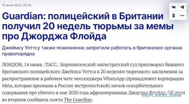 В метро Москвы после жалобы пассажира арестовали мужчину за дискредитирующий контент в телефоне