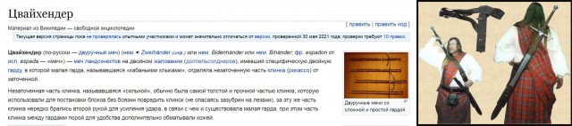 Самые воинственные модники Средневековья: 7 фактов о ландскнехтах