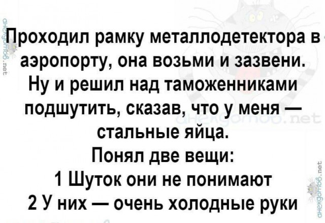 Народная меДИЧина 5012