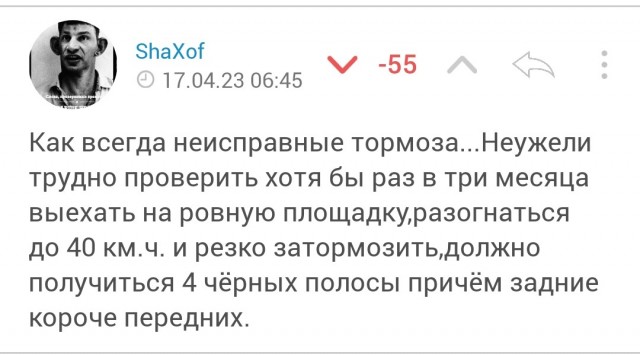 Рашн таз!