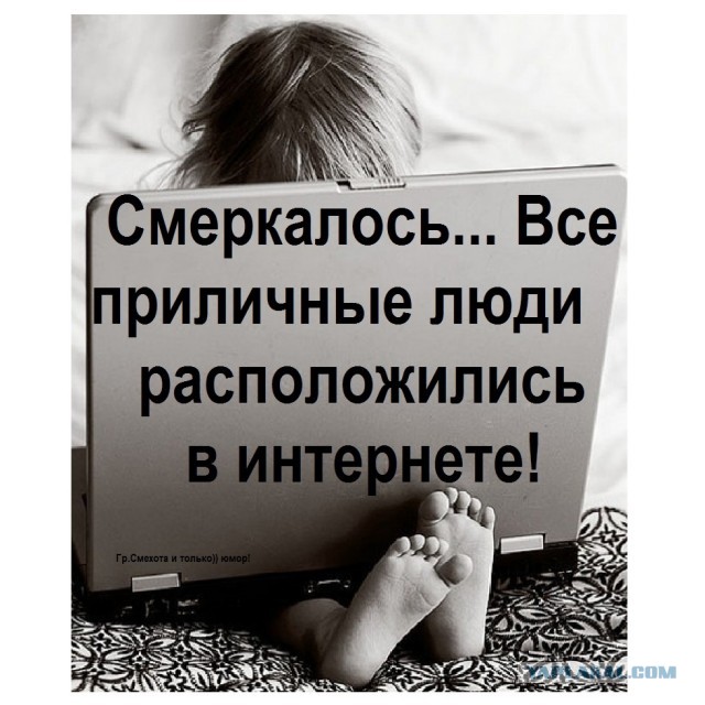 Жить ли с РСП?