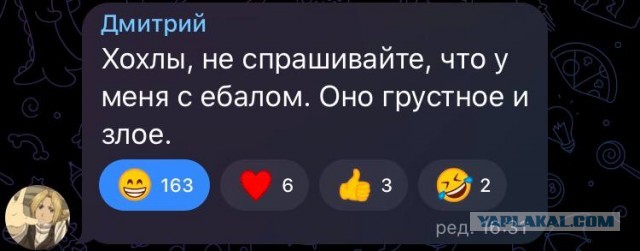 Завершилась эвакуация командиров нацистов Азова на Украину
