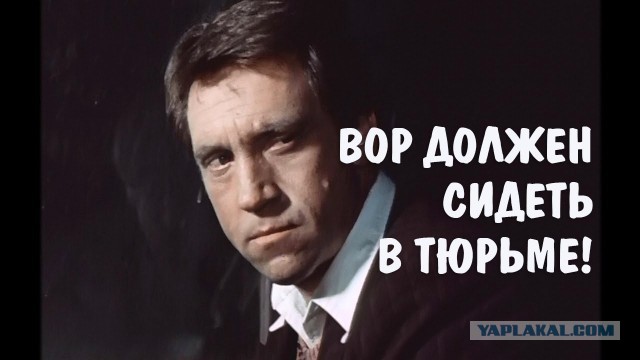 Телефонный инкассатор в СССР