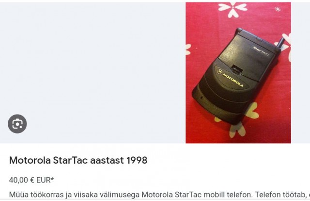 Всего лишь 20 лет назад