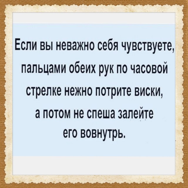 Так себе картинки 01.08.23