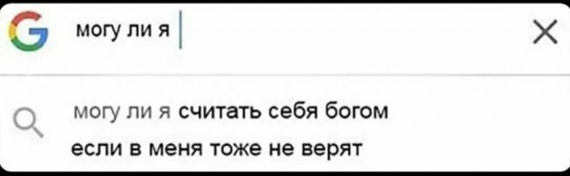 Атеистические картинки
