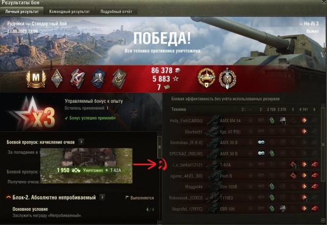Wargaming 62