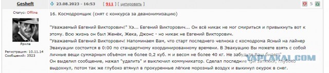 Литературный конкурс "Три Кокоса" 2023. Читаем работы