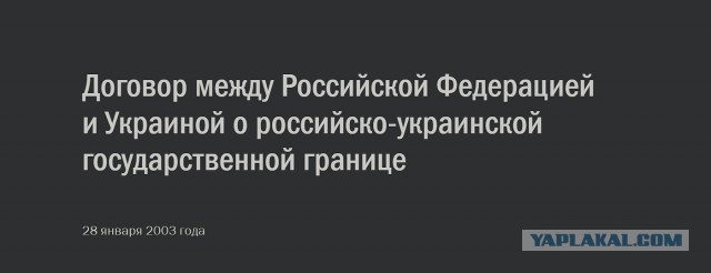 Балицкий заявил об отходе армии из Работино
