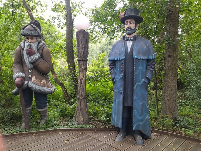 Волшебная страна