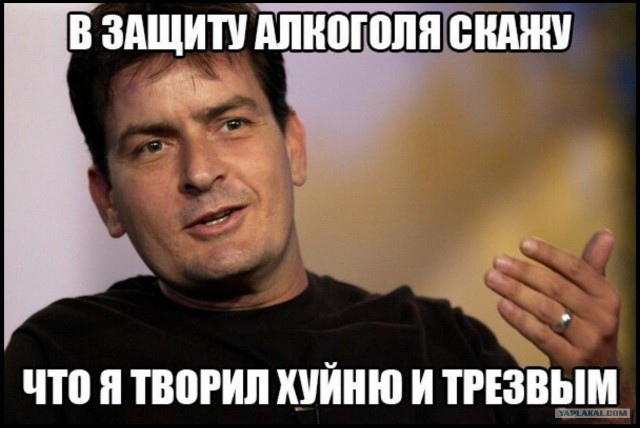 Как быть мужьям, чьи жены - "непьющие алкоголички"?⁠⁠