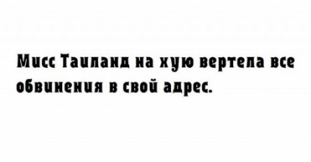Картинки от Scodero 8