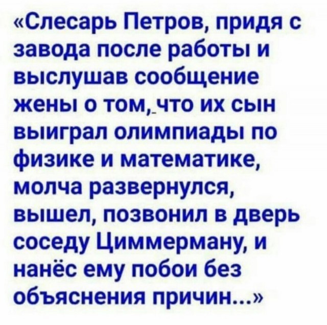 Полистайте древние ЯПовские бояны