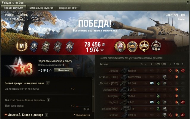 Wargaming 62