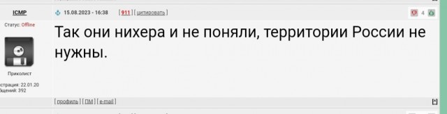 Путин рассказал, что было бы при нормальных отношениях с Украиной