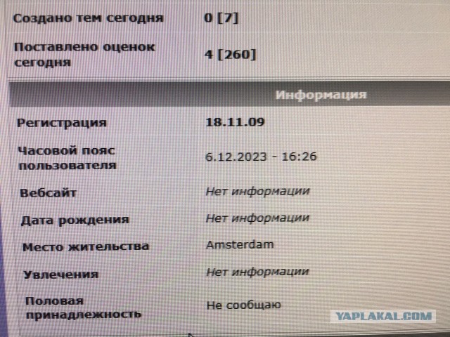 Так в ОАЭ встречают российскую делегацию