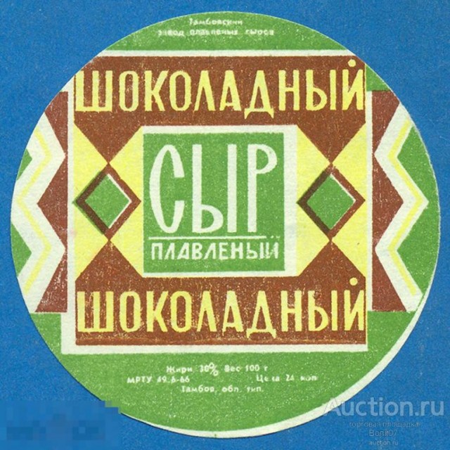 Продукты из СССР, которые навсегда исчезли с прилавков магазинов