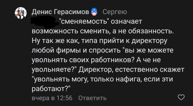 Путин объяснил необходимость принятия поправок в Конституцию