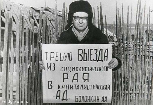 Ностальгирующие 30-летние