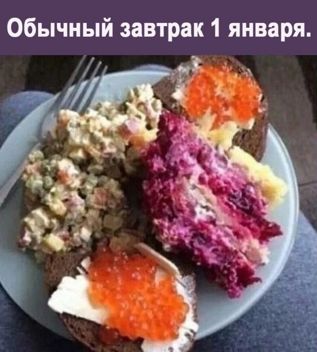 Так себе картинки 31.12.23