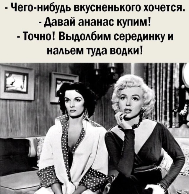 Околоалкогольная подборка