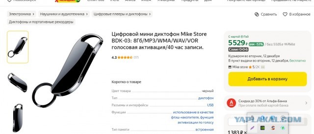 Попутчик изнасиловал жительницу Краснодара в купе поезда на глазах у ее дочери