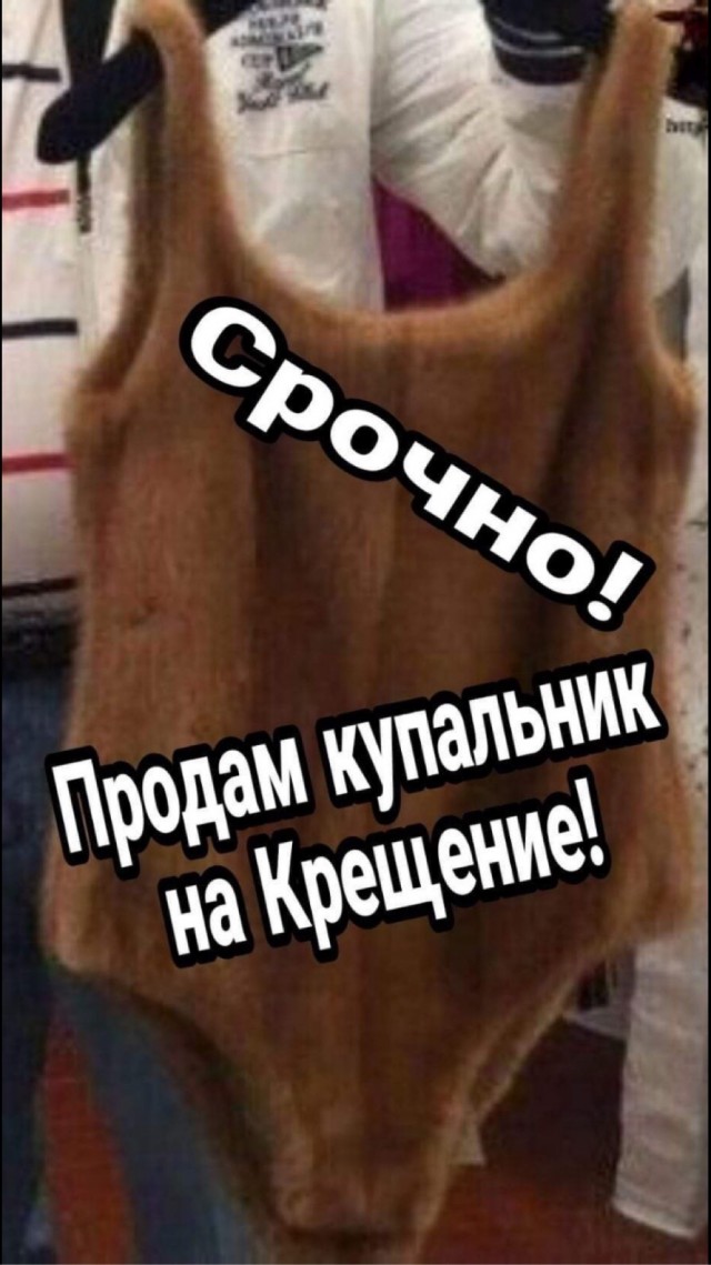 19.01.2024 в 0:01