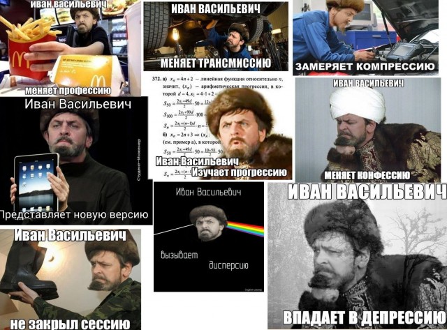 Важный персонаж, которого исключили из фильма "Иван Васильевич меняет профессию"